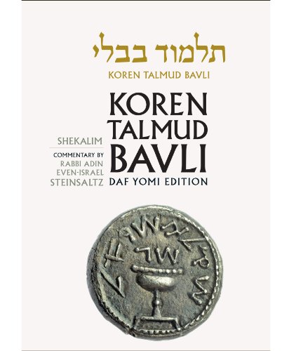 9789653016514: Shekalim Daf Yomi: Tractate Shekalim, Noe B & W Edition, Hebrew/English: 8