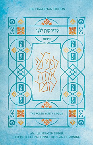 9789653016705: Koren Youth Siddur