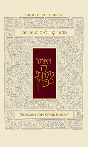 Imagen de archivo de Koren Sacks Yom Kippur Mahzor Nusah Sepharad: Compact Size a la venta por PBShop.store US