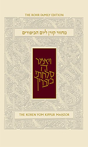 Stock image for Koren Sacks Yom Kippur Mahzor Nusah Sepharad: Compact Size for sale by PBShop.store US