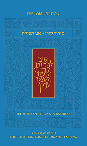 9789653016859: Ani Tefilla Shabbat Siddur: Ashkenaz Standard Size
