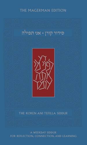 Beispielbild fr Koren Ani Tefilla Siddur: Hebrew/English, Compact, Ashkenaz (Hebrew and English Edition) zum Verkauf von SecondSale