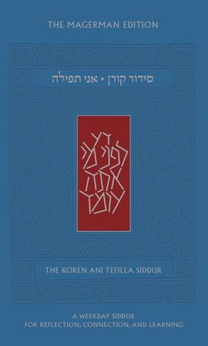 Imagen de archivo de Koren Ani Tefilla Siddur: Hebrew/English, Compact, Ashkenaz (Hebrew and English Edition) a la venta por SecondSale