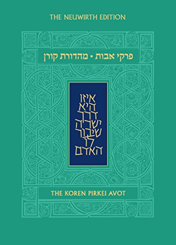 Beispielbild fr Koren Pirkei Avot (Hebrew and English Edition) zum Verkauf von BooksRun