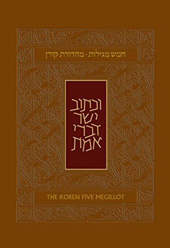 9789653018259: Koren Five Megillot: Personal Size (Hebrew and English Edition)