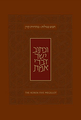 9789653018266: Koren Five Megillot (Hebrew and English Edition)