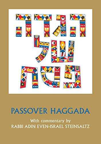 9789653018297: Passover Haggada (Hebrew and English Edition)