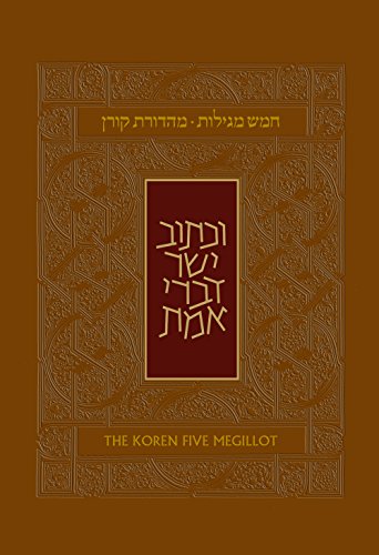 9789653018914: Koren Five Megillot, Hebrew/English, Hardcover