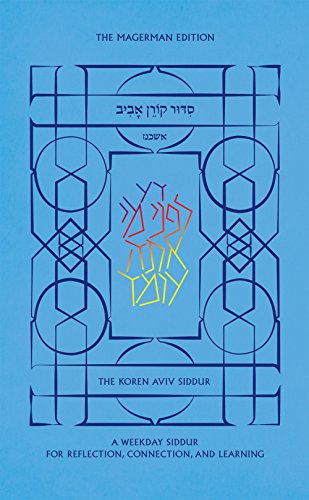 9789653018938: Koren Aviv Weekday Siddur, Ashkenaz (English and Hebrew Edition)