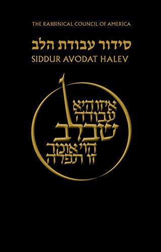 Beispielbild fr Siddur Avodat Halev: Nusah Ashkenaz. zum Verkauf von Henry Hollander, Bookseller