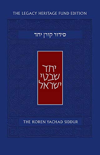 Stock image for The Koren Yachad Siddur for sale by HPB-Diamond
