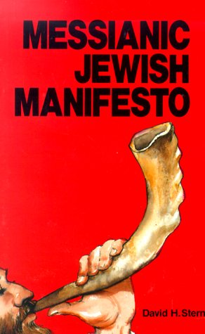 Stock image for Messianic Jewish Manifesto for sale by SecondSale