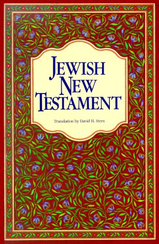 9789653590038: Jewish New Testament
