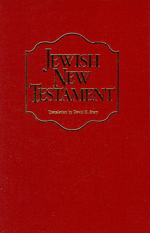 9789653590106: Jewish New Testament-OE: Burgundy Leatherette