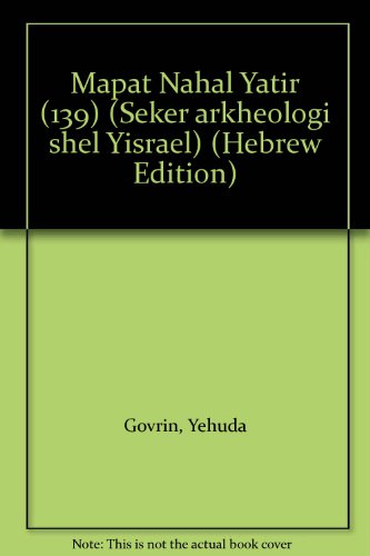 Beispielbild fr Archaeological Survey of Israel: Map of Nahal Yattir (139) [Israel Antiquities Authority] zum Verkauf von Windows Booksellers