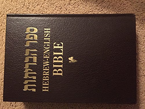 9789654310055: Hebrew-English Diglot Bible-NKJV/FL