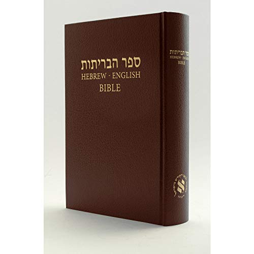 Stock image for Hebrew-English Bible NASB HardCover for sale by GF Books, Inc.