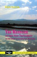 Stock image for The Messiah in the New Testament in the Light of Rabbinical Writings for sale by WorldofBooks
