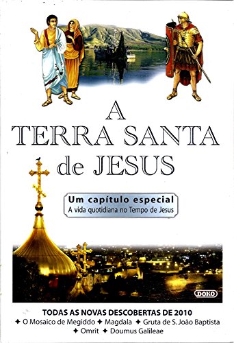 9789654780544: Title: The Holy Land Of Jesus