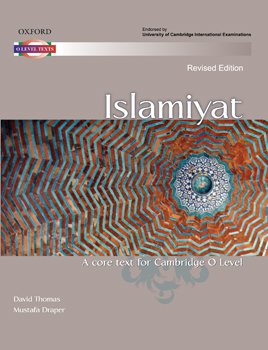 9789655201291: Islamiyat Revised Edition