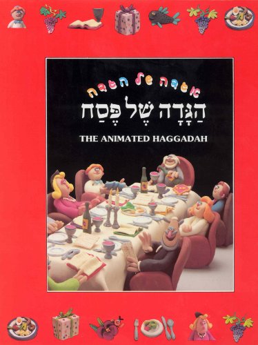 Stock image for The Animated Haggadah (English and Hebrew Edition) for sale by PlumCircle