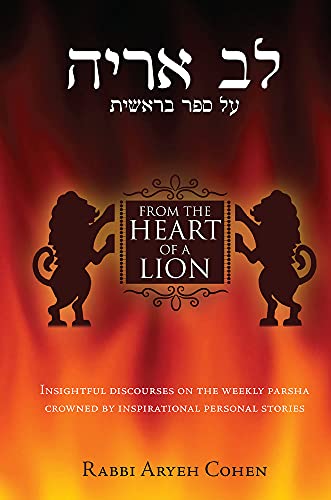 Beispielbild fr From the Heart of a Lion: Insightful Discourses on the Weekly Parsha Crowned by Inspirational Personal Stories zum Verkauf von SecondSale