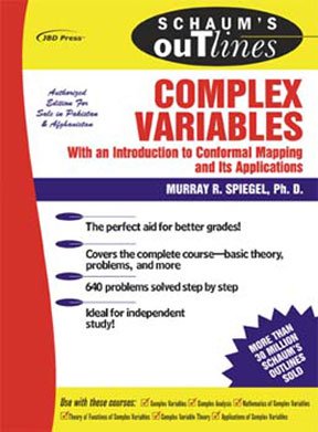 9789655478389: Complex Variables