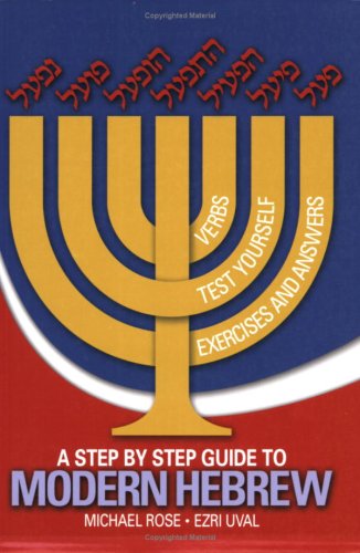 A Step by Step Guide to Modern Hebrew (9789655552140) by Michael Rose; Ezri Uval