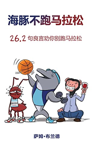 Stock image for Chinese Edition) for sale by Bookmonger.Ltd