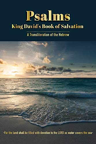 Stock image for Psalms - King David Book of Salvation (HardCover) for sale by SecondSale