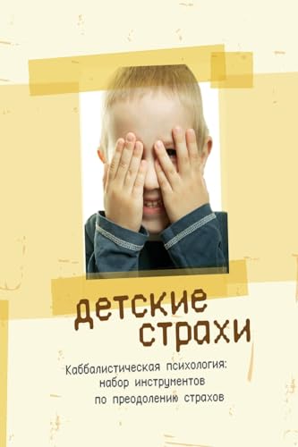 Beispielbild fr "екие аи: . набо ин& (Russian Edition) [Soft Cover ] zum Verkauf von booksXpress