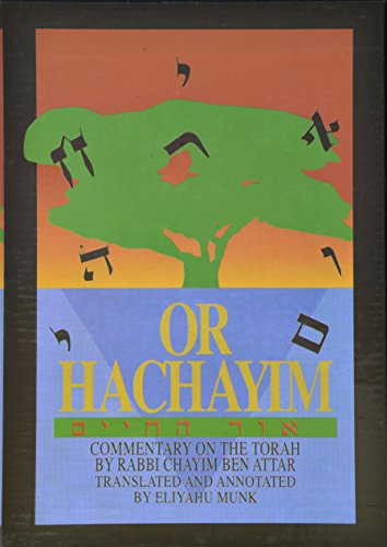 Stock image for Or Hachayim: Commentary on the Torah (Classic Torah Commentaries) 5-volume set for sale by GF Books, Inc.