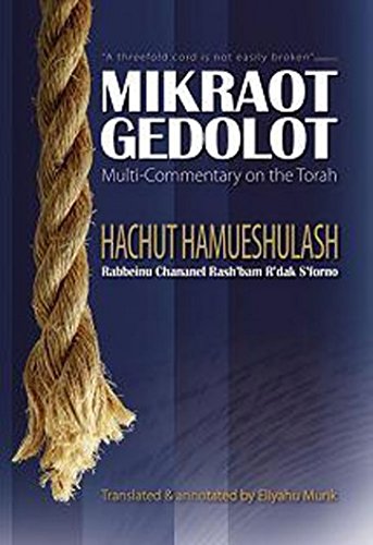 9789657108345: Mikraot Gedolot Hachut Hameshulash: Commentaries on the Torah by Rabbeinu Chananel, Rashbam, Radak & Seforno - 4 Vol. Set