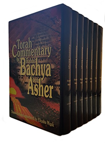 Beispielbild fr Torah Commentary: Midrash Rabbeinu Bachya (7 volume set) zum Verkauf von Save With Sam