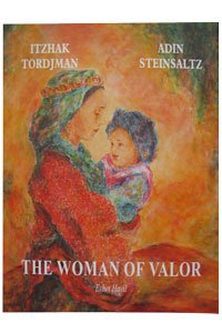 9789657123065: The Woman of Valor: Eshet Hayil