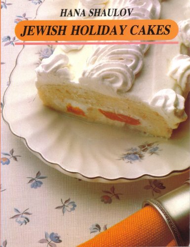 9789657141229: Jewish Holiday Cakes: Kosher
