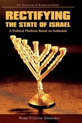 9789657146057: Rectifying The State Of Israel