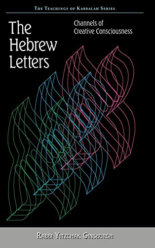 Beispielbild fr The Hebrew Letters: Channels of Creative Consciousness (The Teachings of Kabbalah Series) zum Verkauf von Chapter II