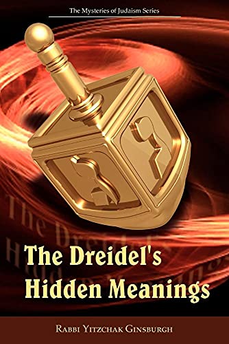 Beispielbild fr The Dreidel's Hidden Meanings (the Mysteries of Judaism Series) zum Verkauf von WorldofBooks