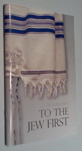 Imagen de archivo de To the Jew First a la venta por Idaho Youth Ranch Books