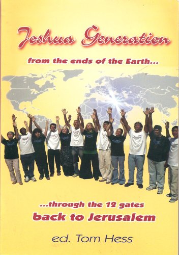 9789657193044: Joshua Generation From the Ends of the Earth Through the 12 Gates Back to Jerusalem