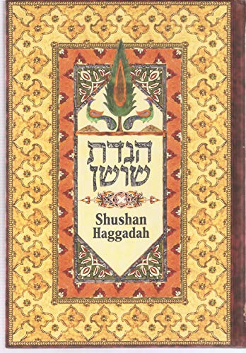 Beispielbild fr Shushan Haggadah, hebrisch - englisch zum Verkauf von COLLINS BOOKS