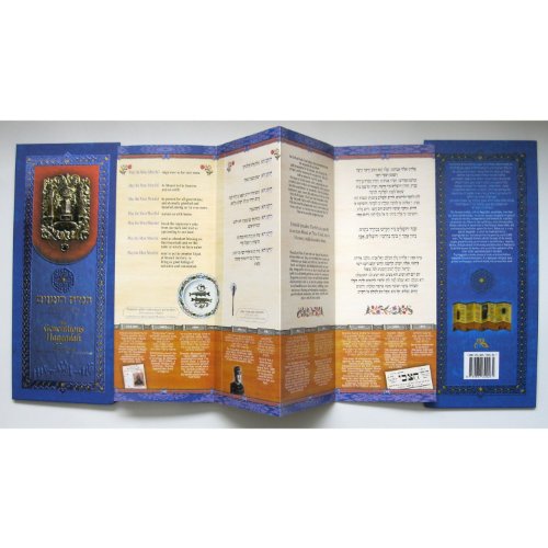 Beispielbild fr The Generations Haggadah - Bronze Edition zum Verkauf von Opalick