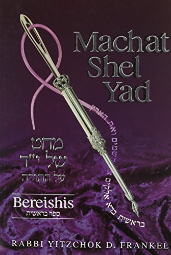 Stock image for Machat Shel Yad: Bereishis for sale by SecondSale