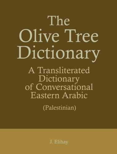 9789657397060: The Olive Tree Dictionary: A Transliterated Dictionary of Conversational Eastern Arabic (Palestinian)
