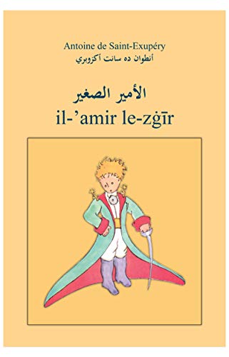 Stock image for The little prince : Il-'Amir Le-Zghir (Arabic Edition) for sale by Books Unplugged