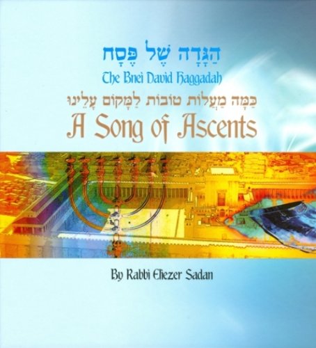 Stock image for The Bnei David Haggadah: A Song of Ascents for sale by Amazing Books Pittsburgh
