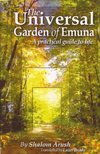 9789657502105: The Universal Garden of Emuna: Garden of Emuna