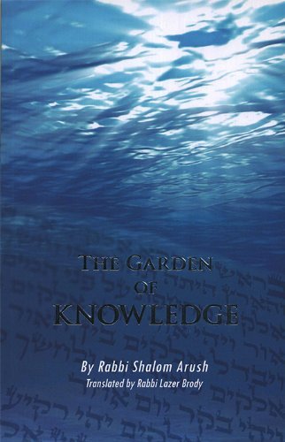 Stock image for The Garden of Knowledge for sale by SecondSale
