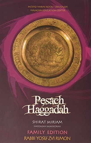 Stock image for Pesach Haggadah - Shirat Miriam Family Edition for sale by Save With Sam